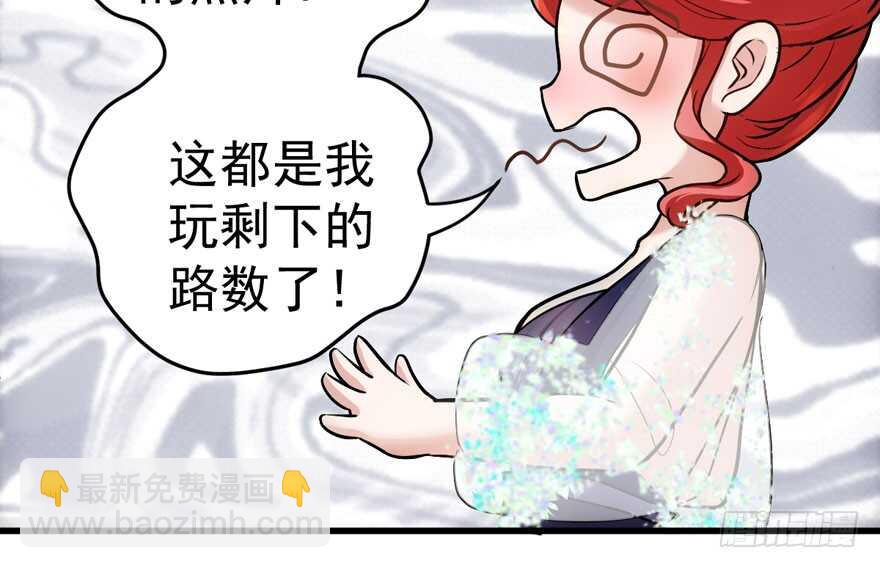 求婚现场(1/3)-第217话