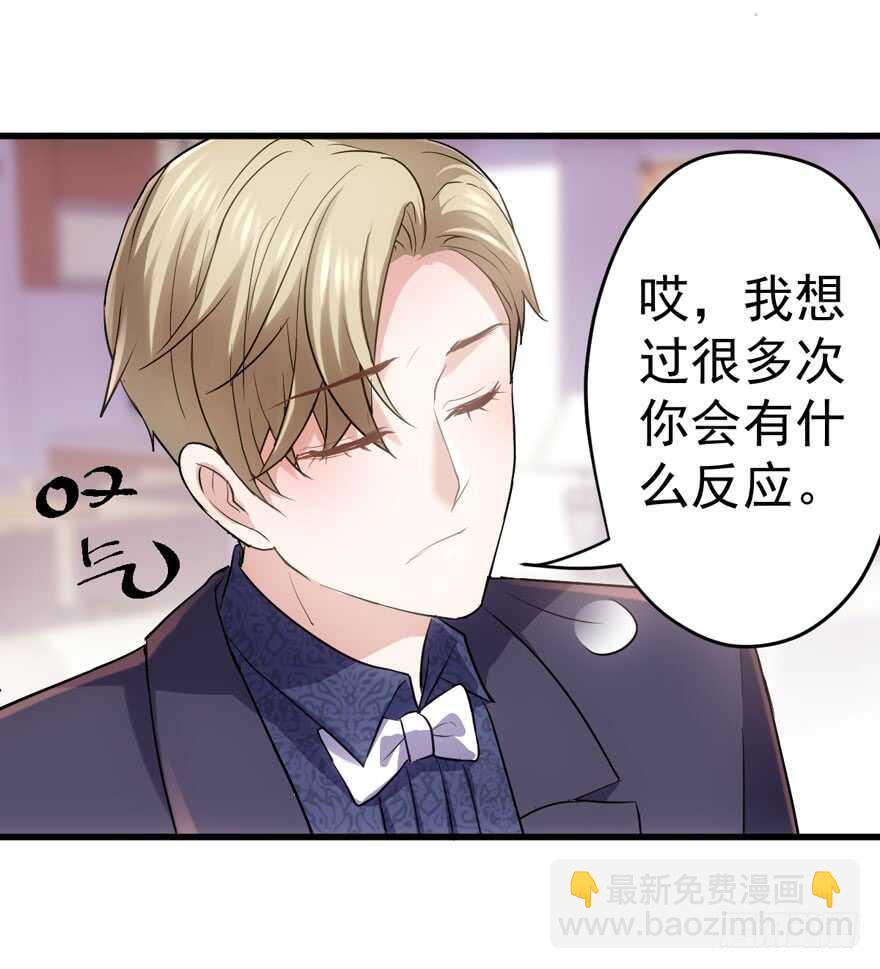 求婚现场(1/3)-第217话