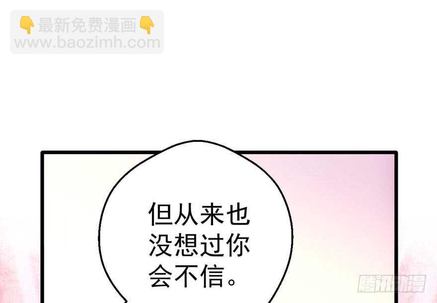 求婚现场(1/3)-第217话