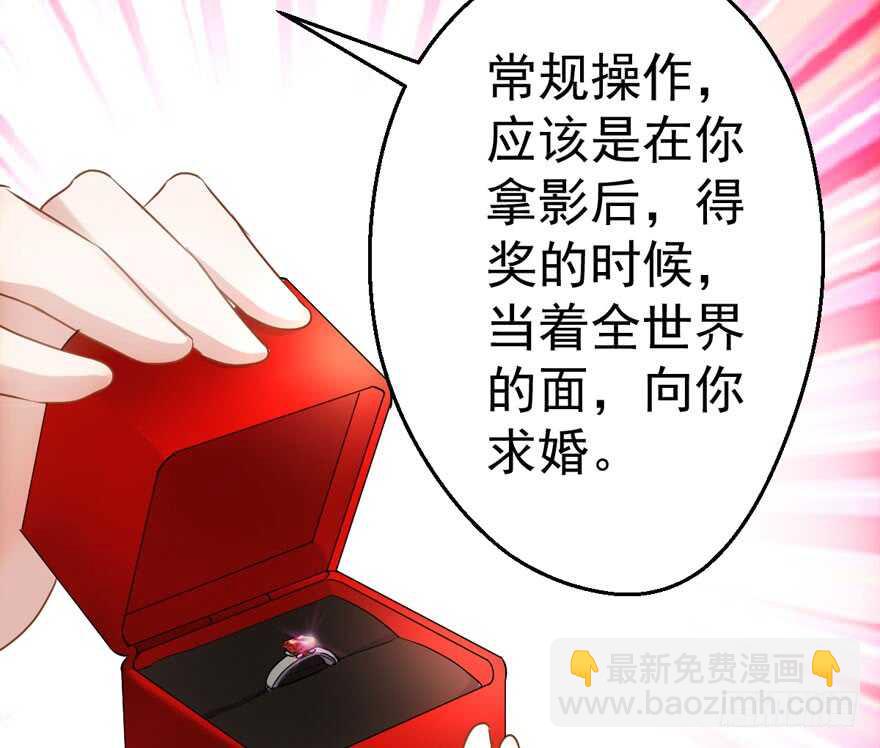 求婚现场(1/3)-第217话