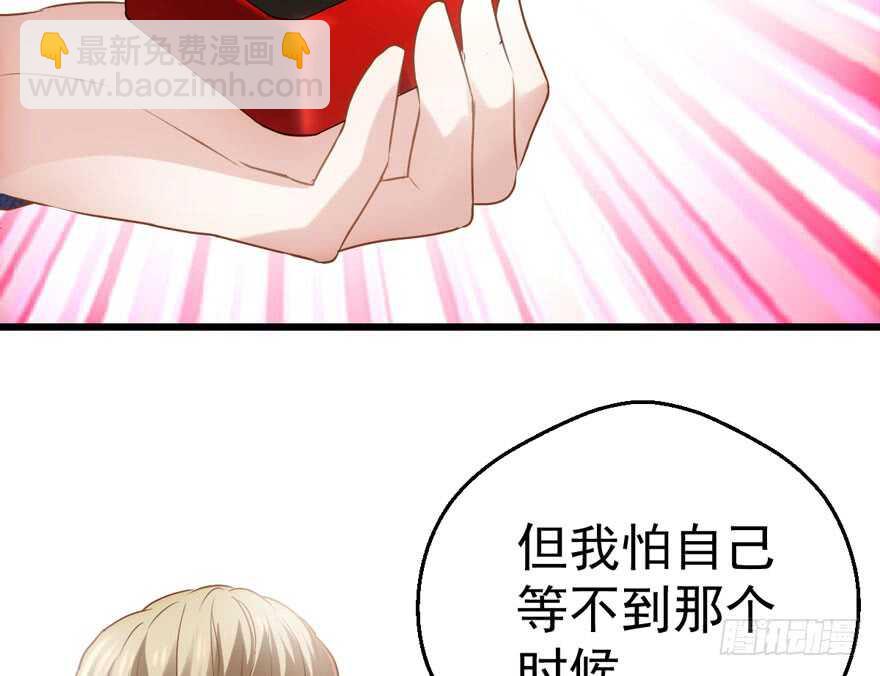 求婚现场(1/3)-第217话