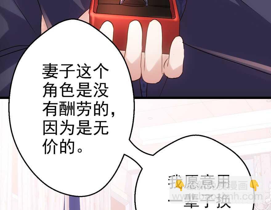 求婚现场(1/3)-第217话