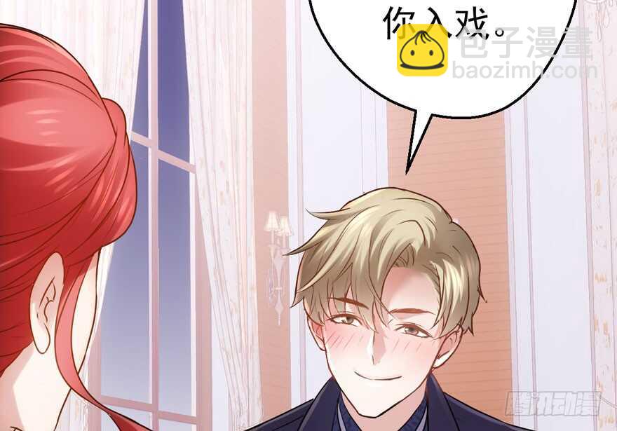 求婚现场(1/3)-第217话
