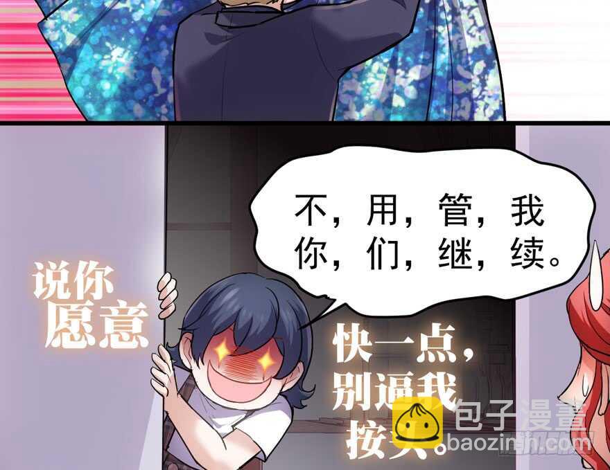 求婚现场(1/3)-第217话