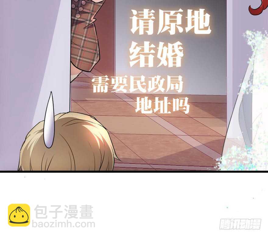 求婚现场(1/3)-第217话
