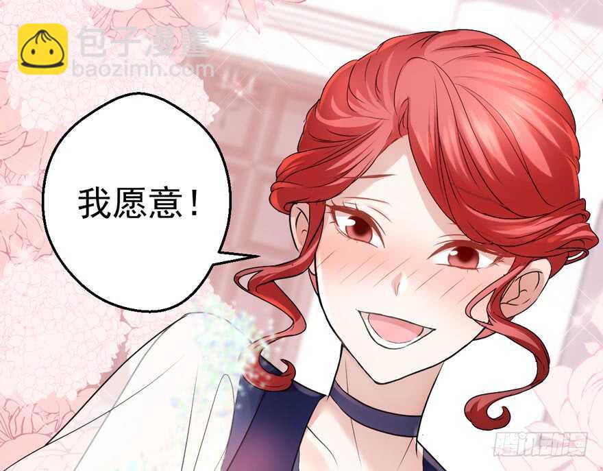 求婚现场(1/3)-第217话