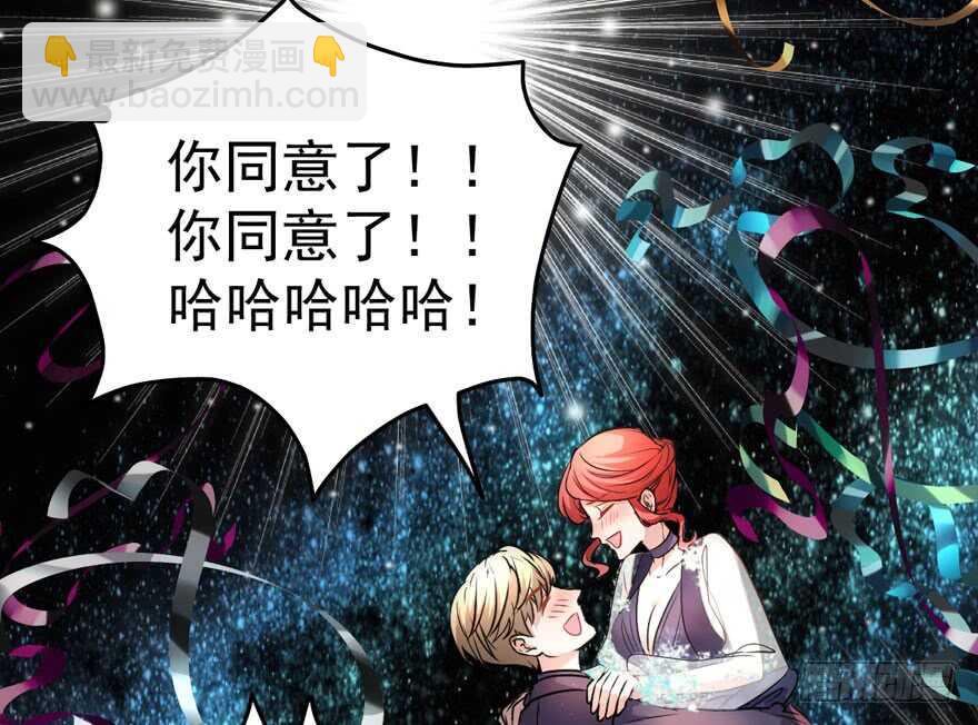 求婚现场(1/3)-第217话