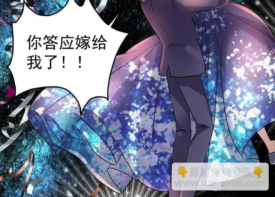 求婚现场(1/3)-第217话