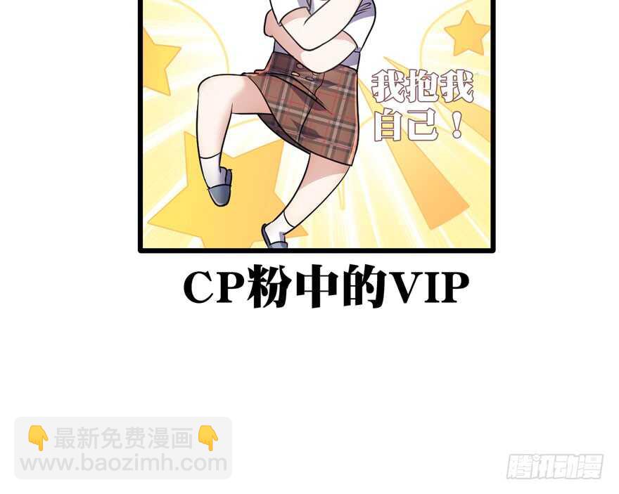 求婚现场(1/3)-第217话