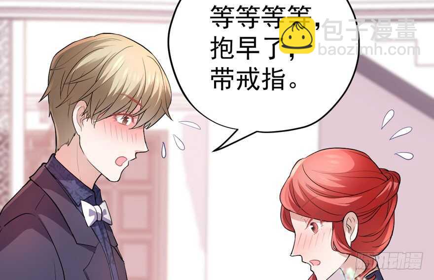 求婚现场(1/3)-第217话
