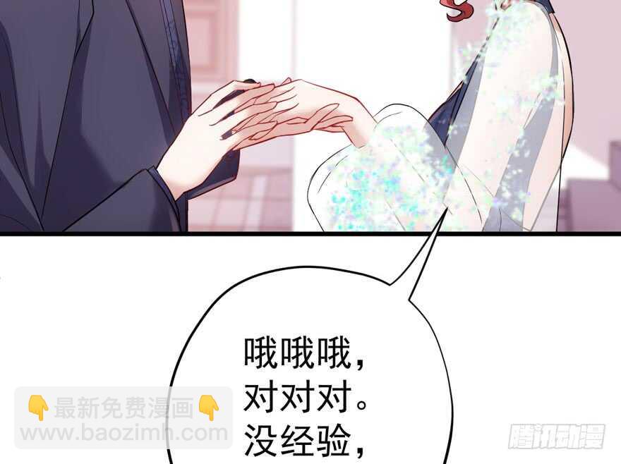 求婚现场(1/3)-第217话