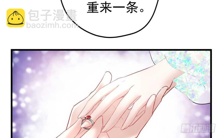 求婚现场(1/3)-第217话
