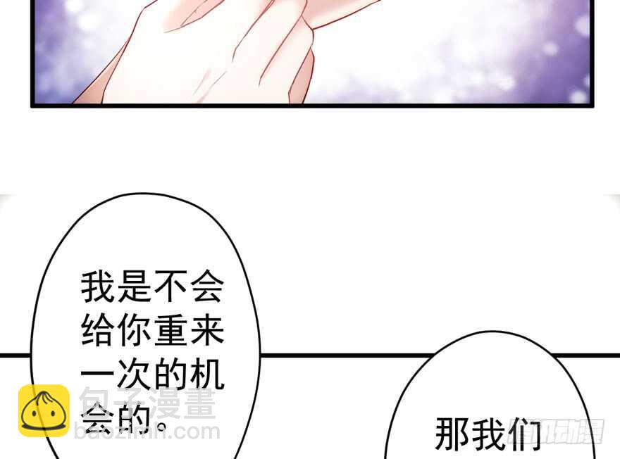 求婚现场(1/3)-第217话