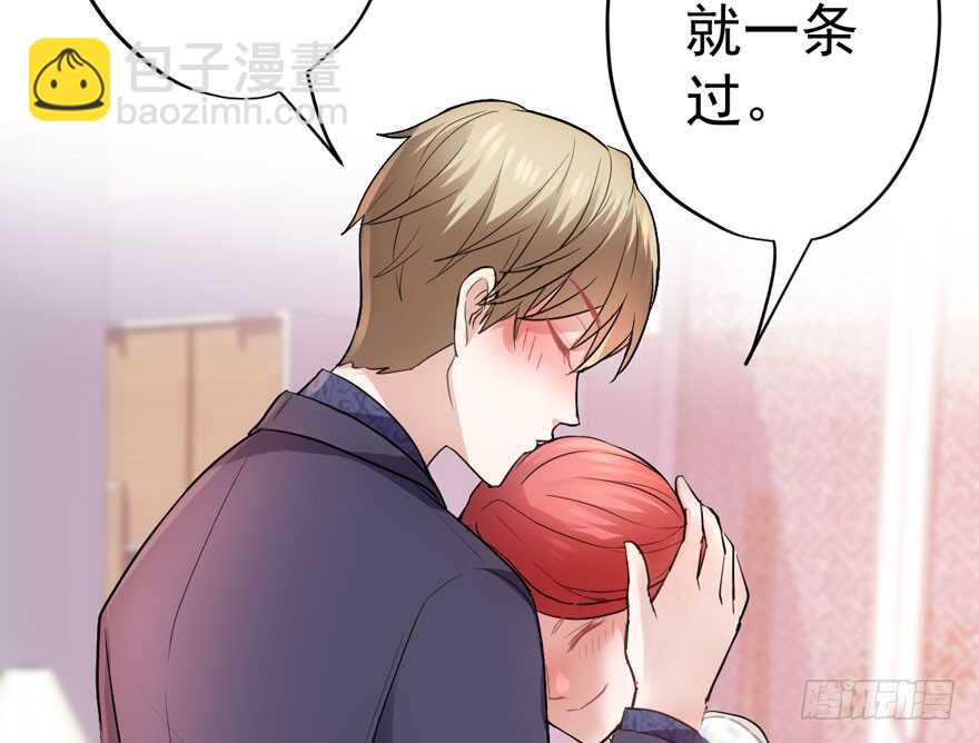 求婚现场(1/3)-第217话
