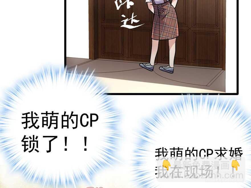 求婚现场(1/3)-第217话