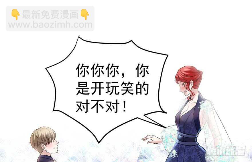 求婚现场(1/3)-第217话
