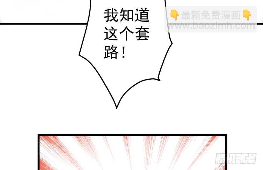 求婚现场(1/3)-第217话