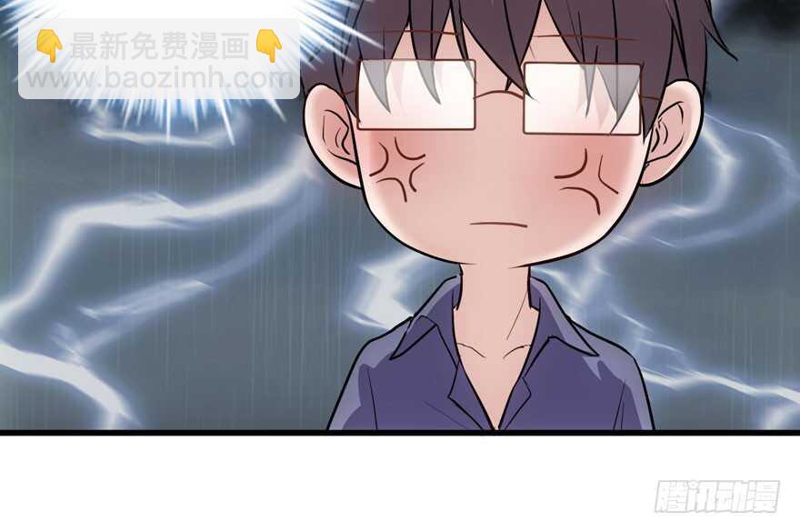 奇耻大辱(1/3)-第219话