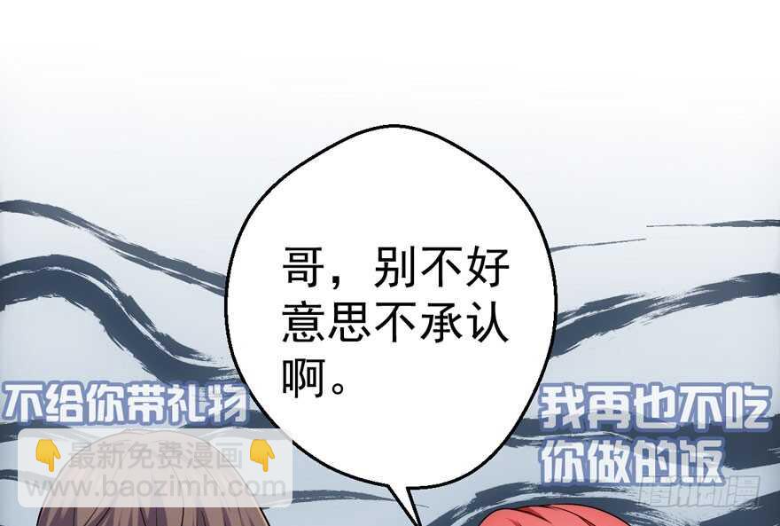 奇耻大辱(1/3)-第219话