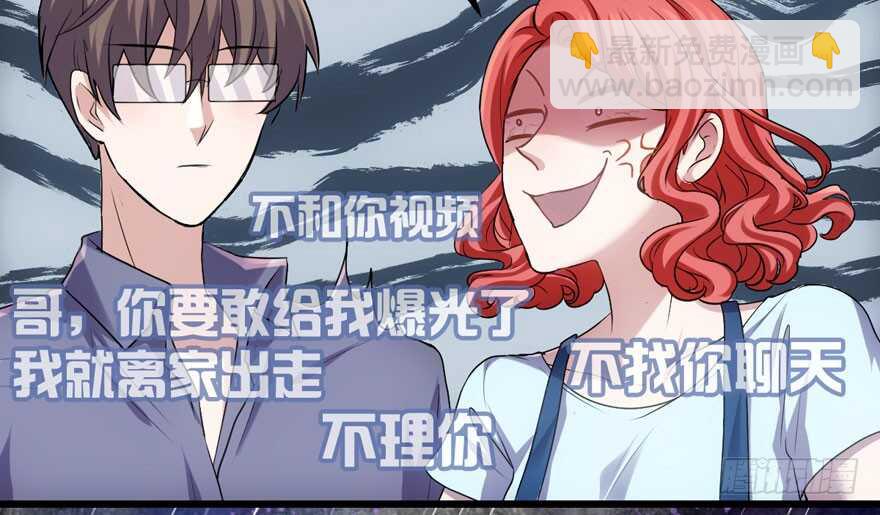 奇耻大辱(1/3)-第219话