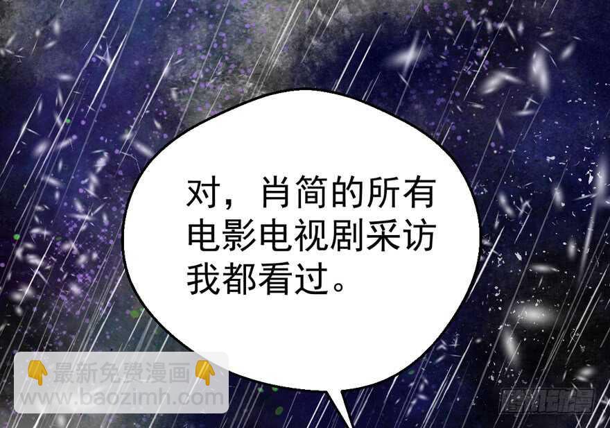 奇耻大辱(1/3)-第219话