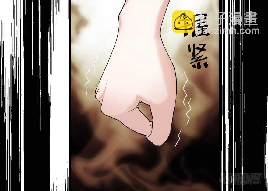 奇耻大辱(1/3)-第219话