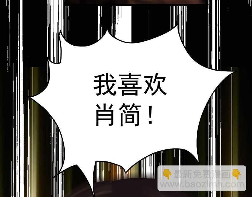 奇耻大辱(1/3)-第219话