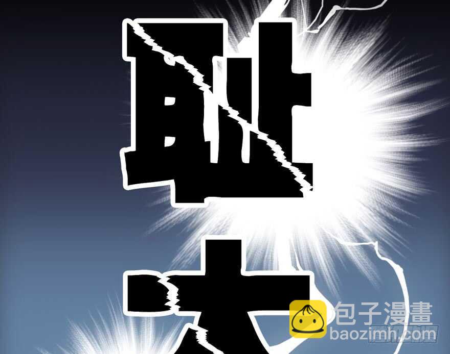 奇耻大辱(1/3)-第219话