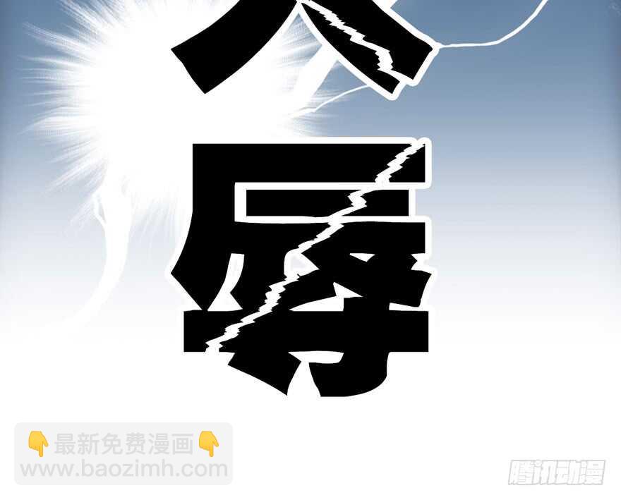 奇耻大辱(1/3)-第219话