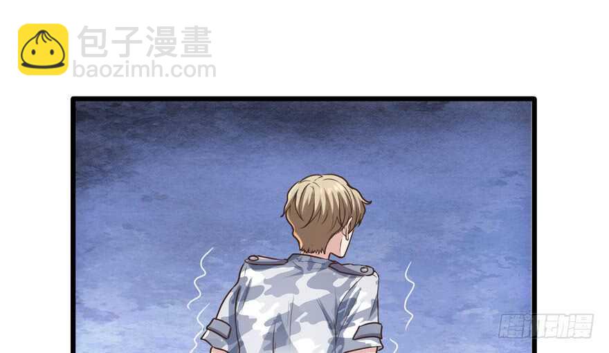 奇耻大辱(1/3)-第219话