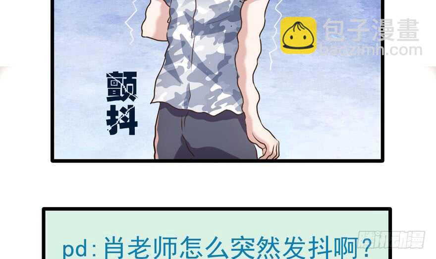 奇耻大辱(1/3)-第219话