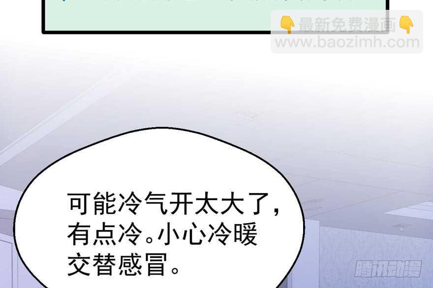奇耻大辱(1/3)-第219话
