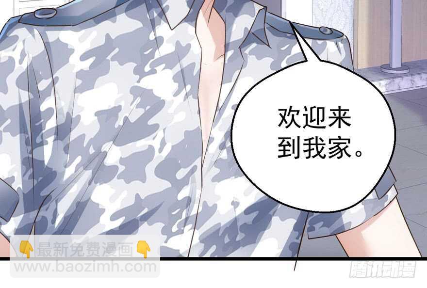 奇耻大辱(1/3)-第219话