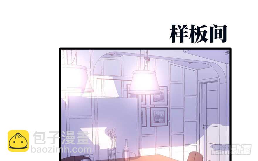 奇耻大辱(1/3)-第219话
