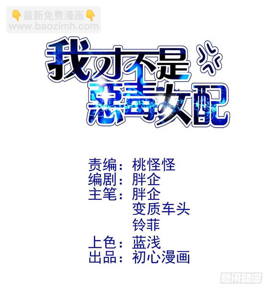 奇耻大辱(1/3)-第219话