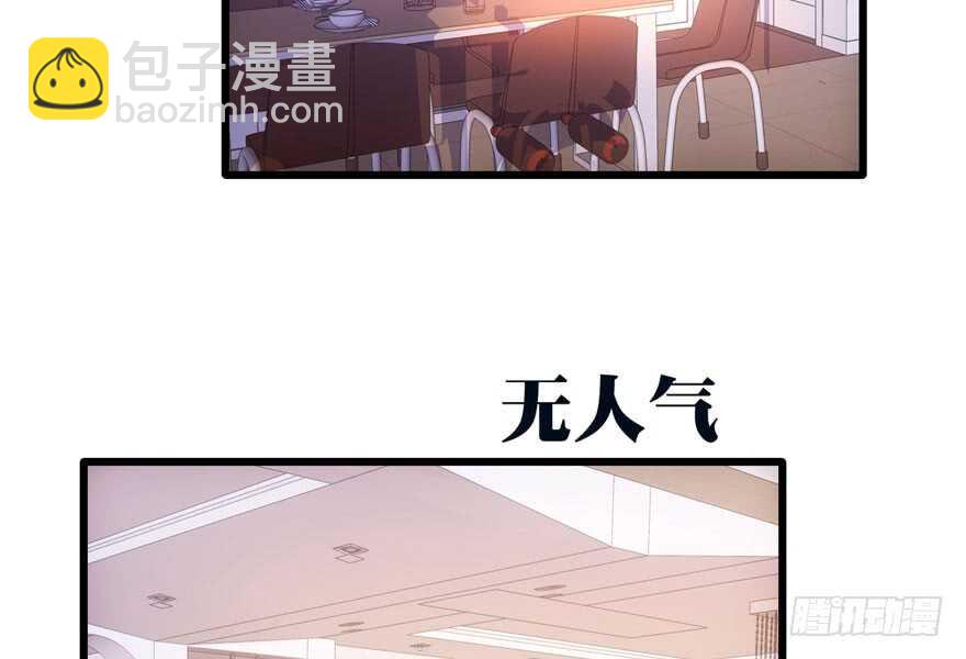 奇耻大辱(1/3)-第219话