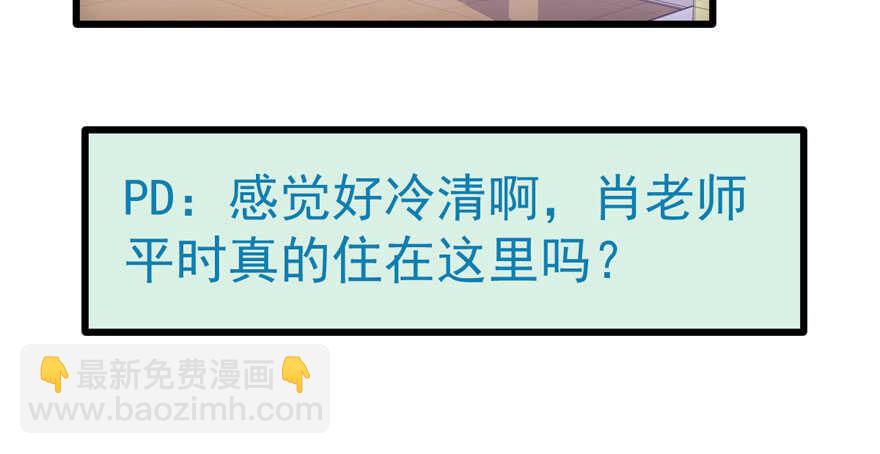 奇耻大辱(1/3)-第219话