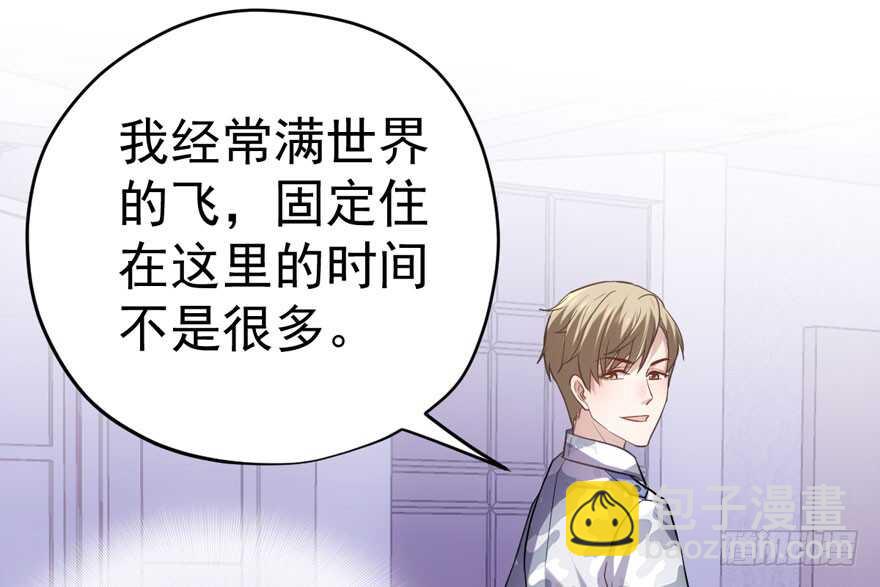 奇耻大辱(1/3)-第219话