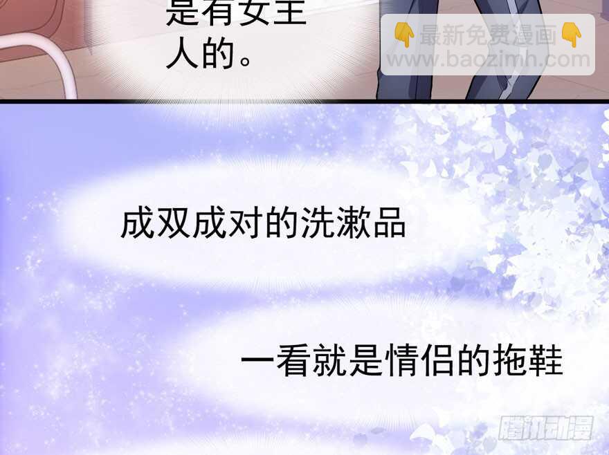 奇耻大辱(1/3)-第219话