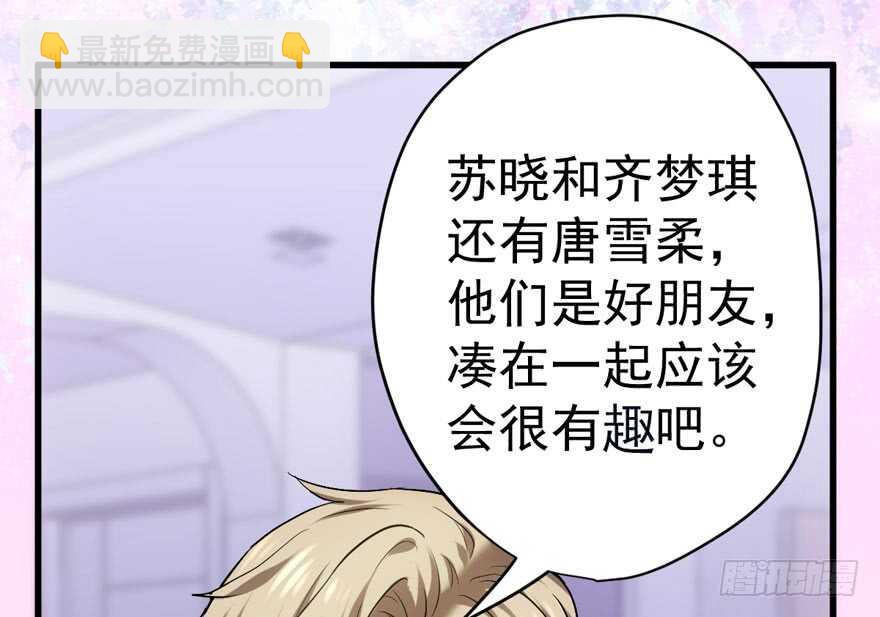 奇耻大辱(1/3)-第219话