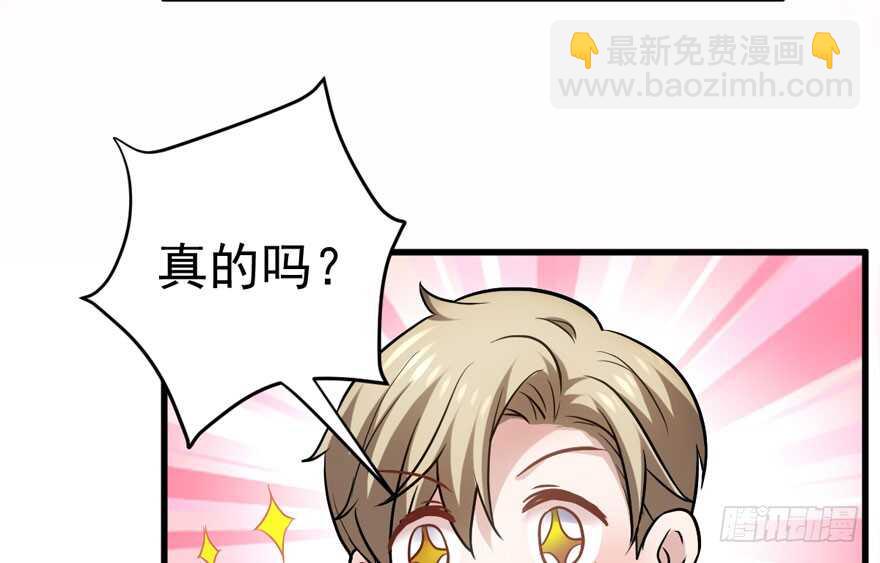 奇耻大辱(1/3)-第219话