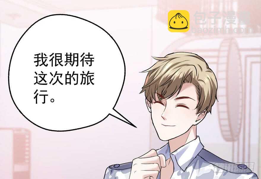 奇耻大辱(1/3)-第219话