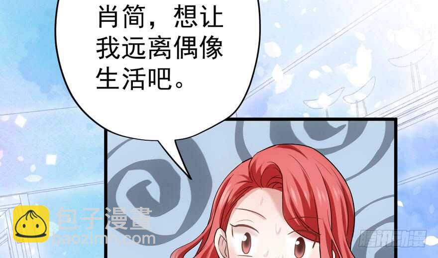 奇耻大辱(1/3)-第219话
