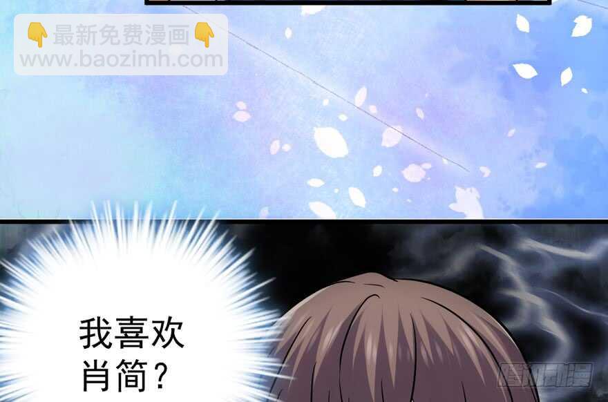 奇耻大辱(1/3)-第219话