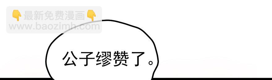 猫的报恩(1/2)-第23话