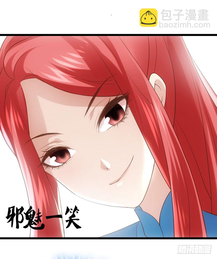 猫的报恩(1/2)-第23话