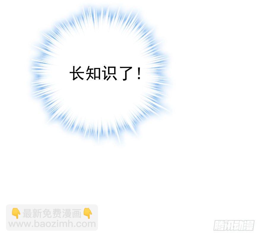 猫的报恩(1/2)-第23话