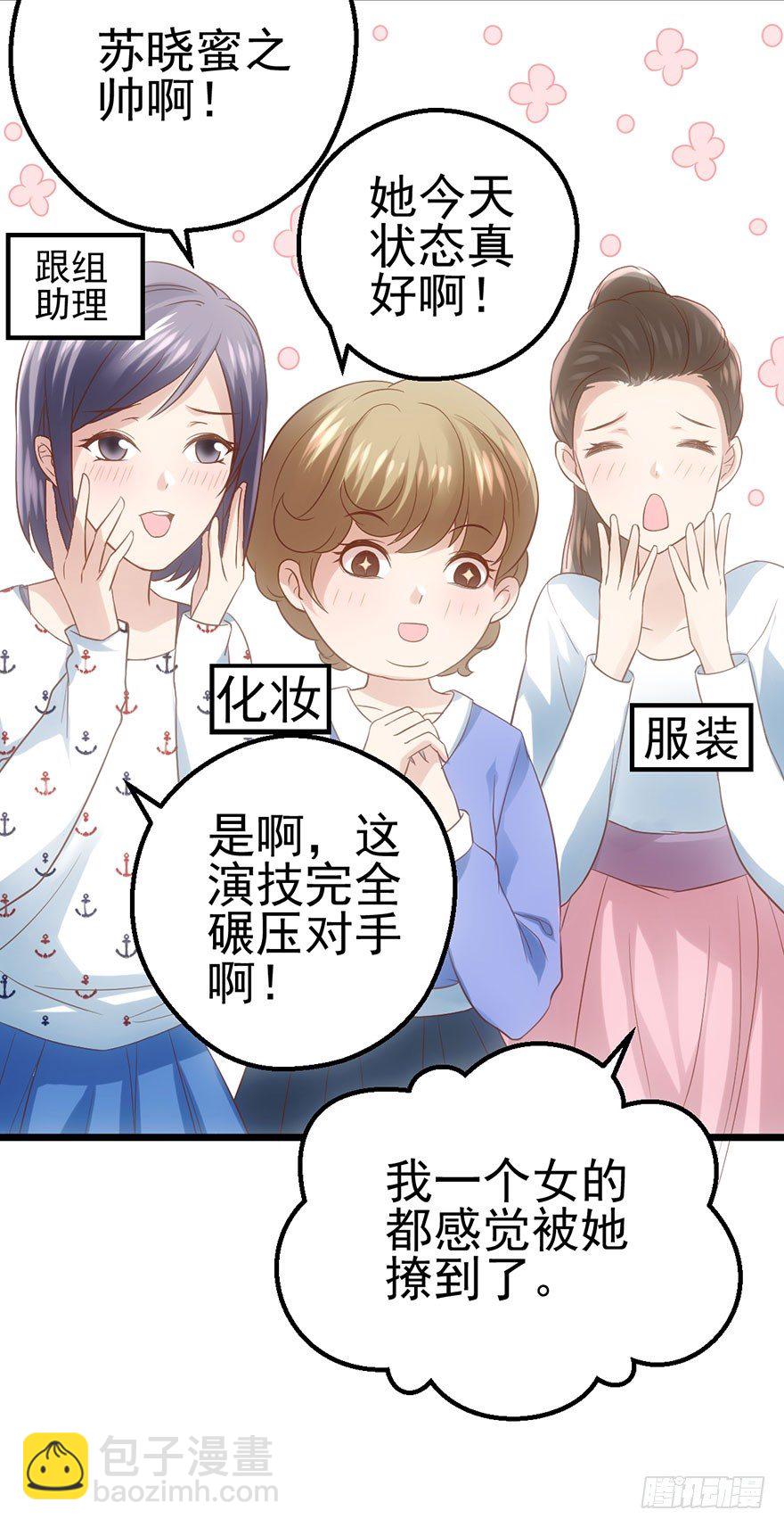 猫的报恩(1/2)-第23话