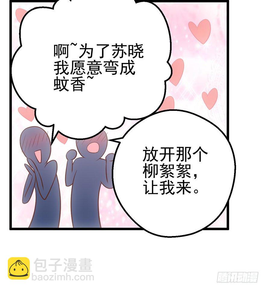 猫的报恩(1/2)-第23话