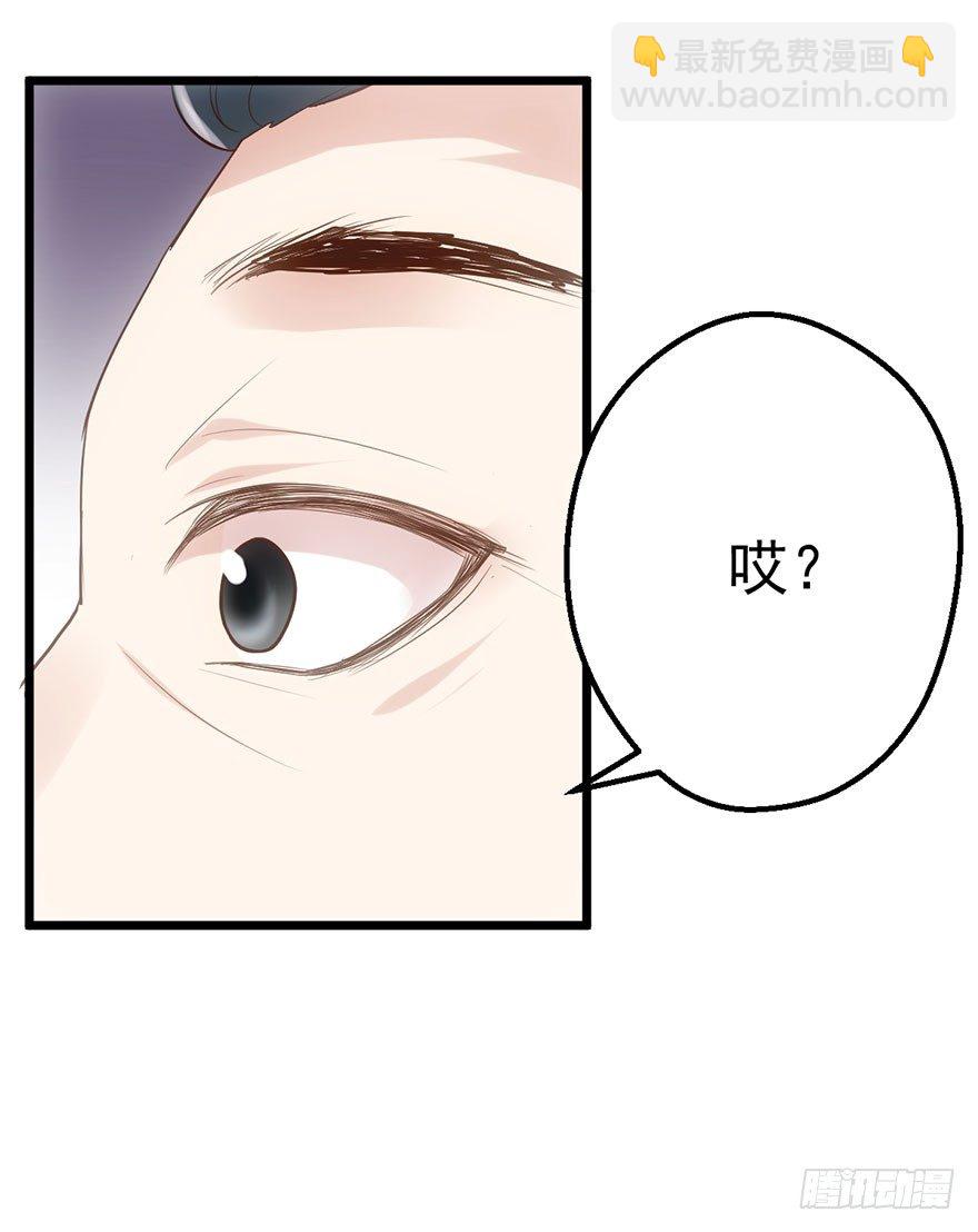 猫的报恩(1/2)-第23话